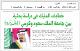 مصغرات