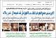 مصغرات