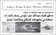 مصغرات