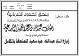 مصغرات