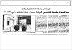 مصغرات