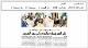 مصغرات