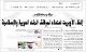 مصغرات