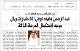 مصغرات