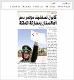 مصغرات