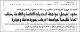 مصغرات