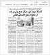 مصغرات