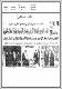 مصغرات