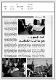 مصغرات