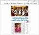 مصغرات
