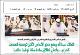 مصغرات