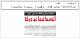 مصغرات