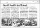 مصغرات