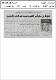 مصغرات