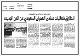 مصغرات