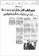 مصغرات