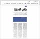 مصغرات