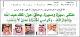 مصغرات