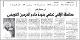 مصغرات