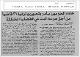 مصغرات