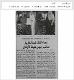 مصغرات