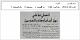 مصغرات