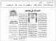 مصغرات