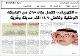 مصغرات