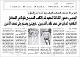 مصغرات
