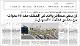 مصغرات