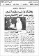 مصغرات
