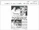 مصغرات