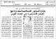 مصغرات