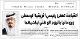 مصغرات