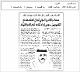 مصغرات