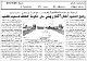 مصغرات