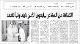 مصغرات