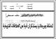 مصغرات