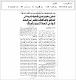 مصغرات