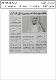 مصغرات