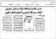 مصغرات