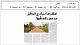 مصغرات