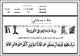مصغرات