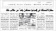 مصغرات