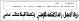مصغرات
