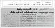 مصغرات