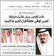 مصغرات
