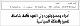 مصغرات
