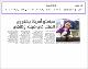 مصغرات