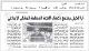مصغرات